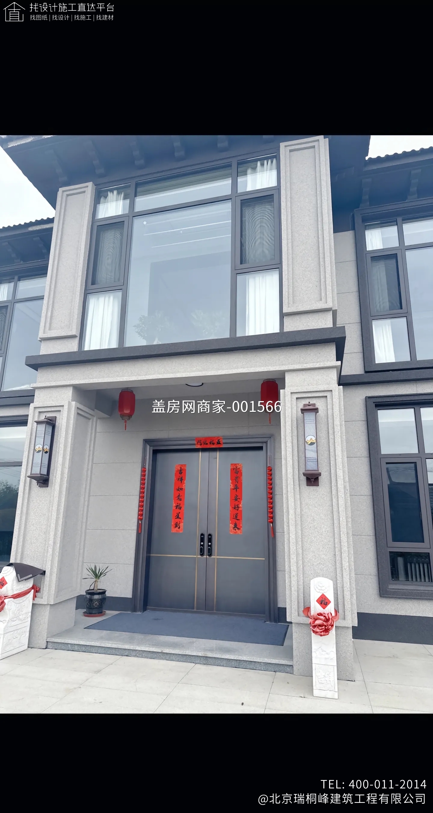 木林陈先生自建别墅