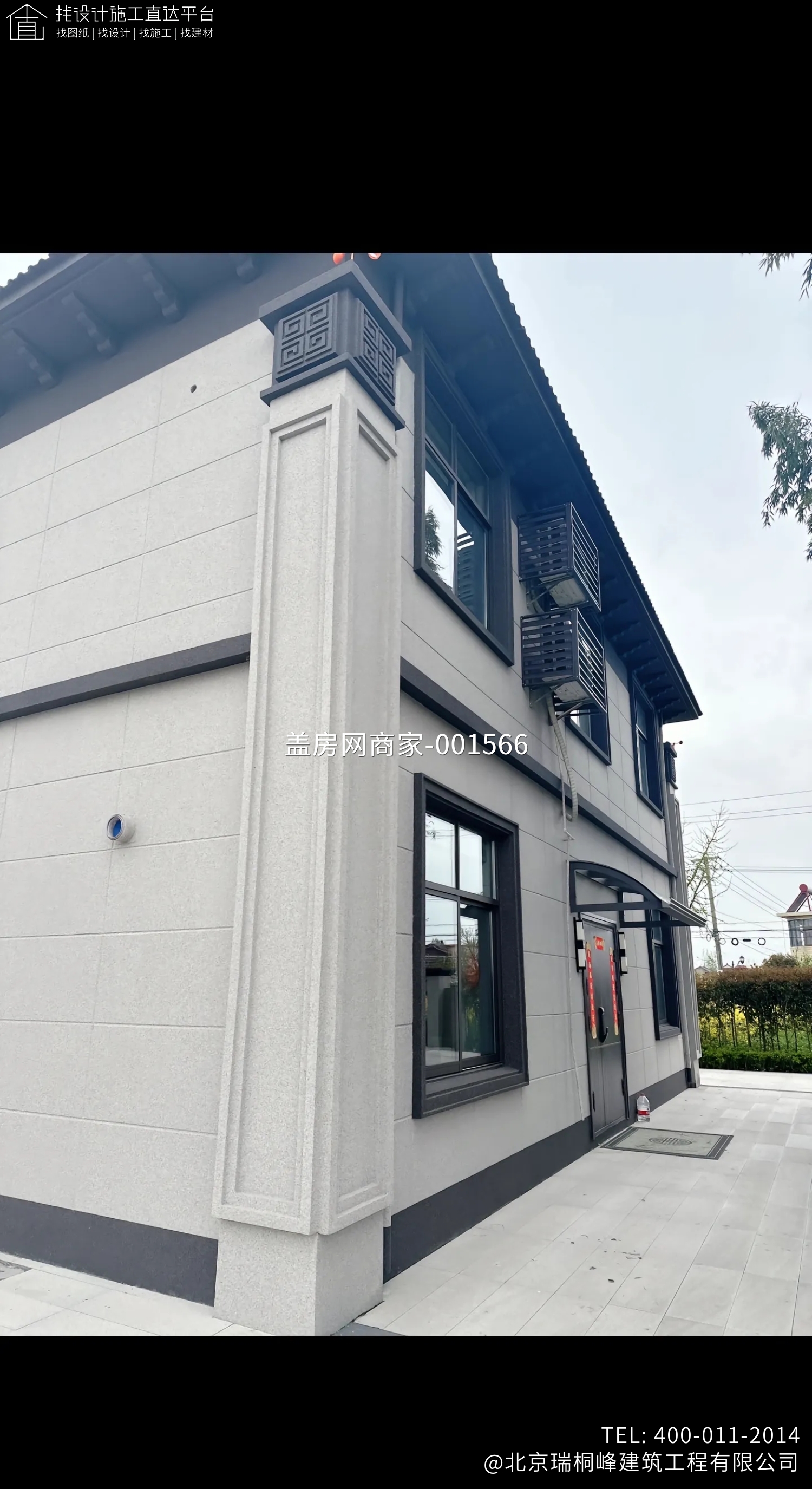 木林陈先生自建别墅