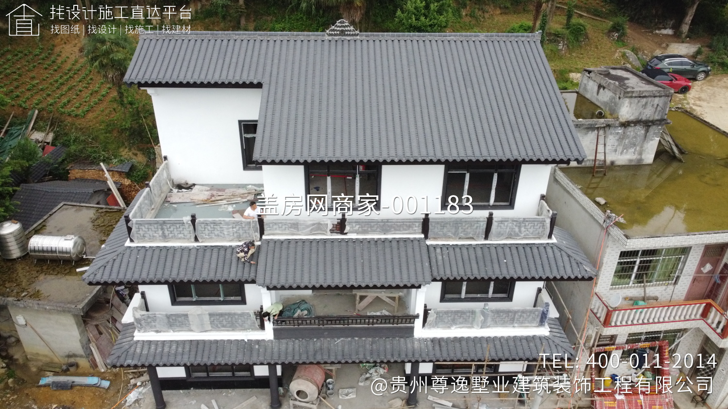 代府新中式吉宅