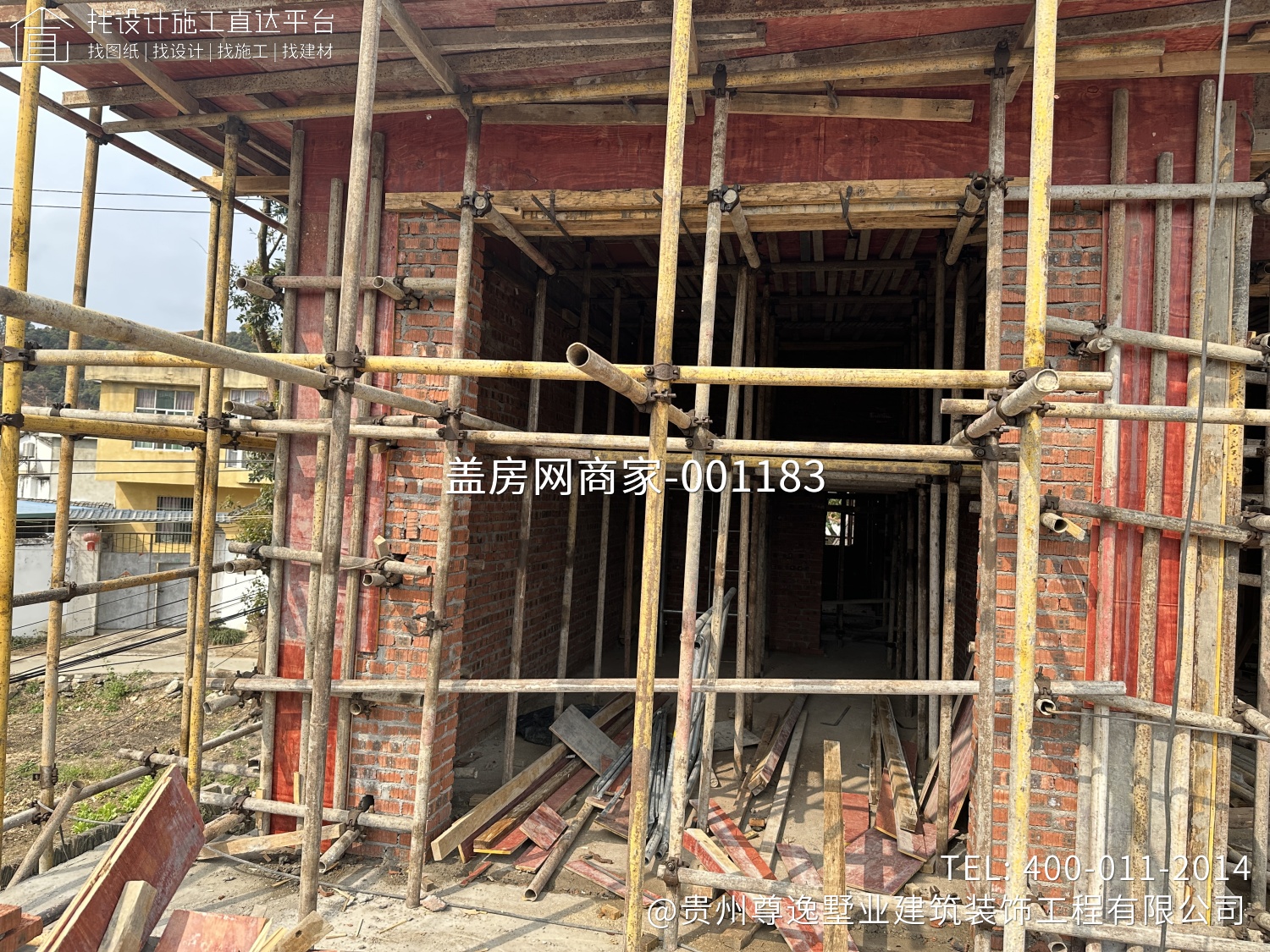 凉山杨府新中式自建房