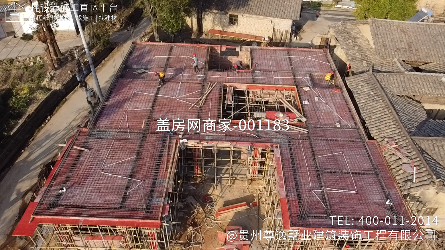 凉山杨府新中式自建房