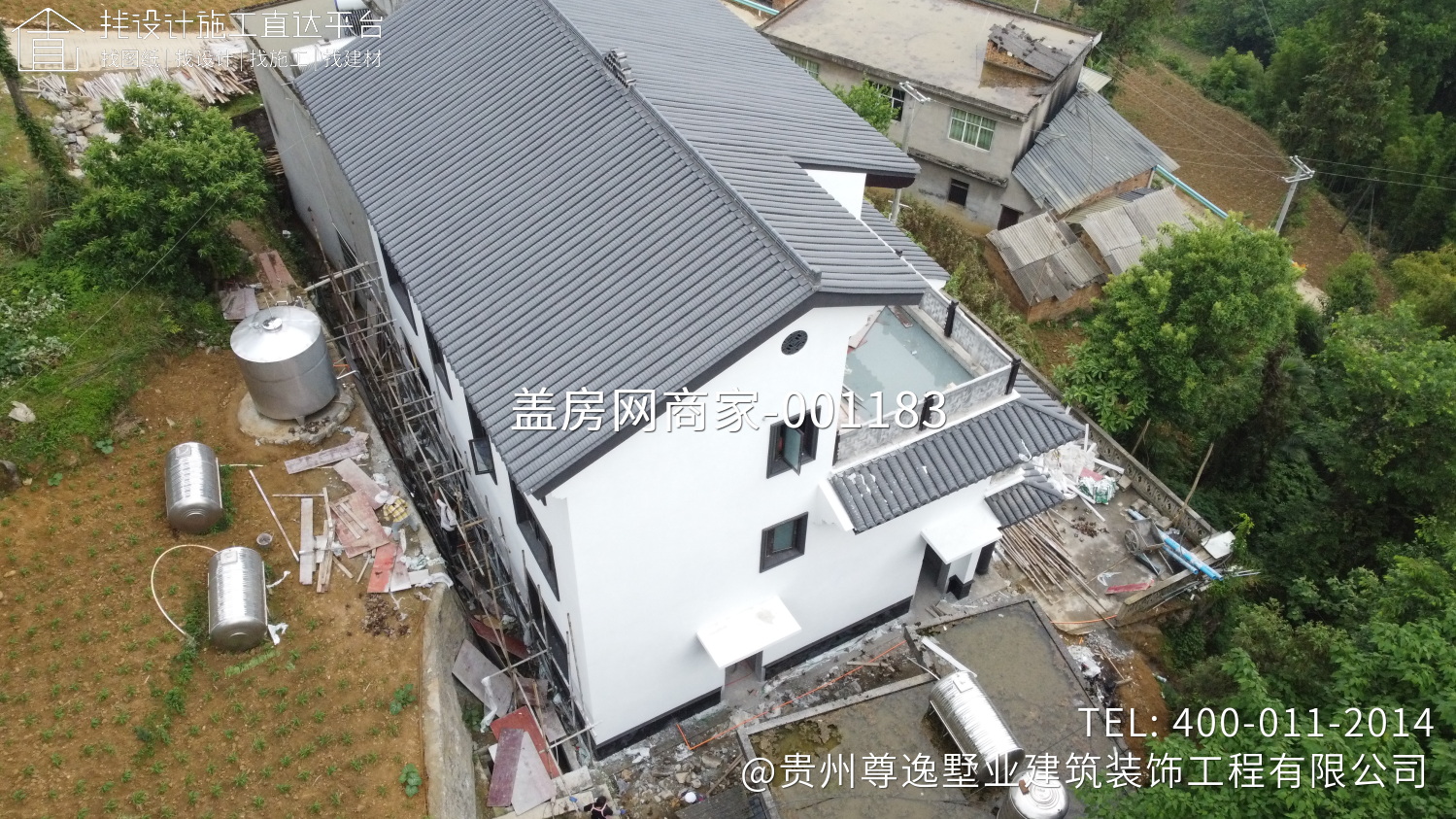 代府新中式吉宅