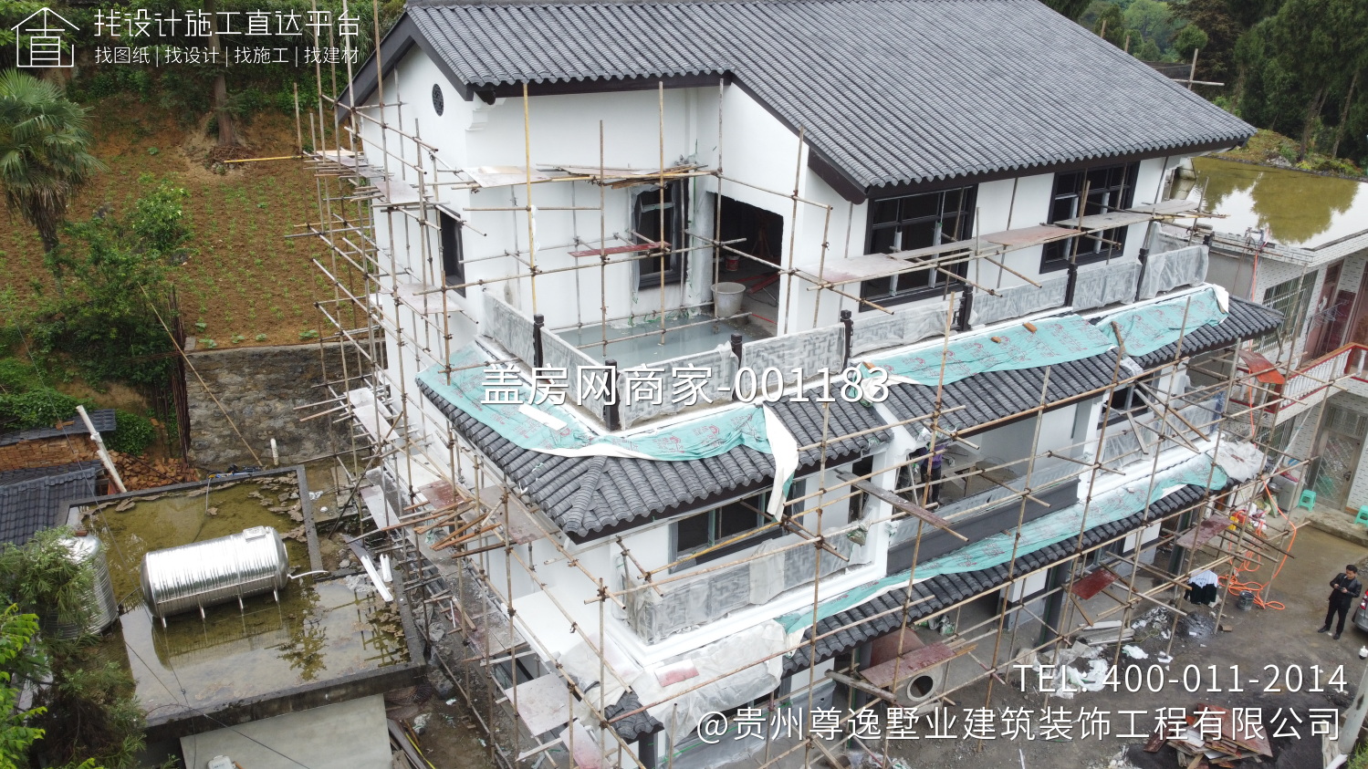 代府新中式吉宅