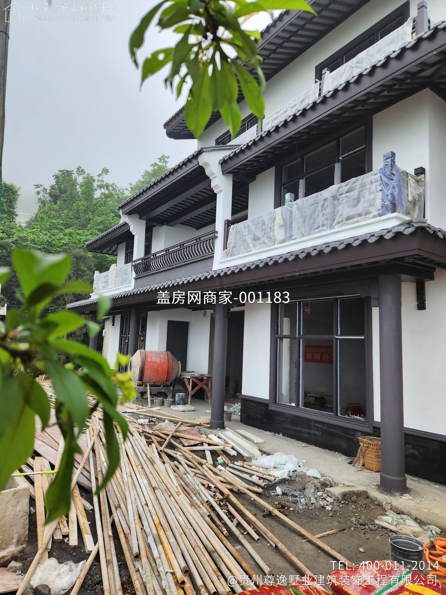 代府新中式吉宅