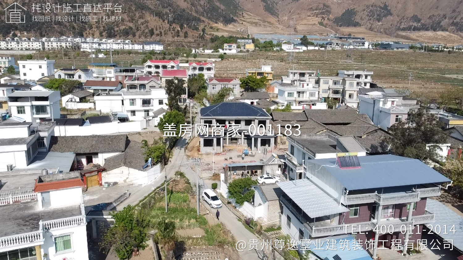 凉山杨府新中式自建房