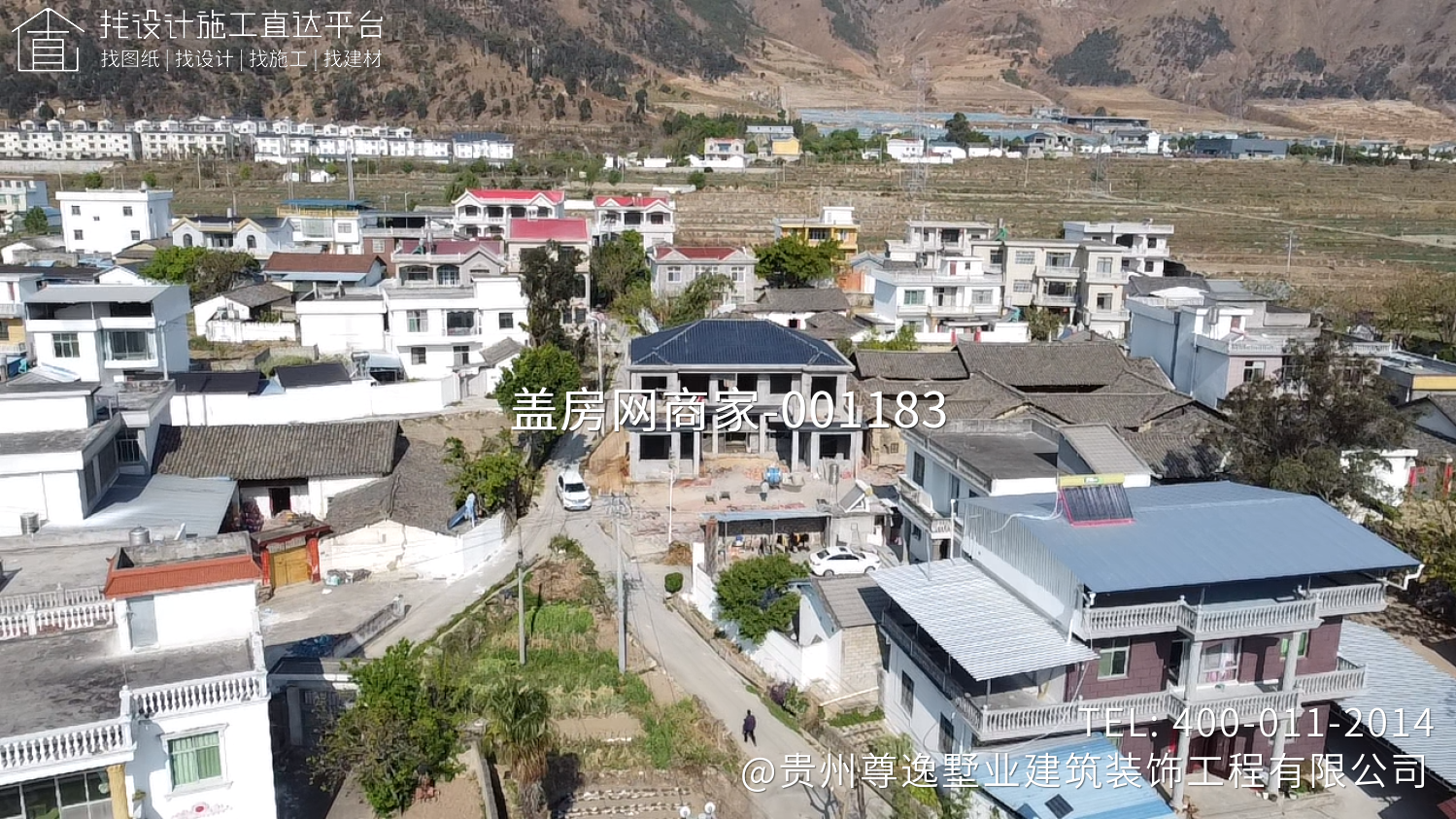 凉山杨府新中式自建房