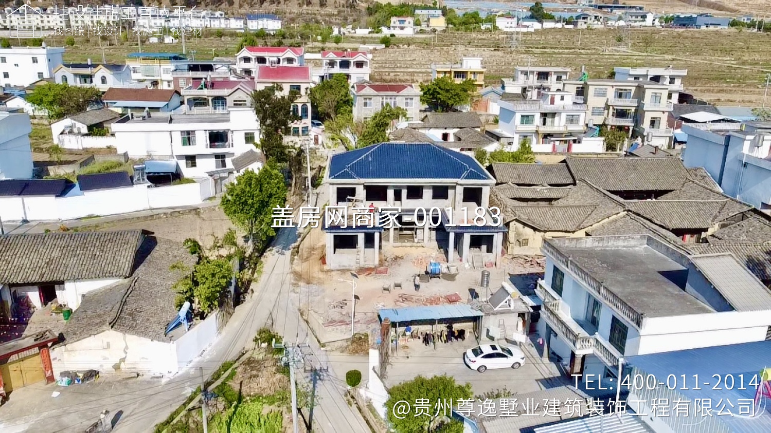 凉山杨府新中式自建房