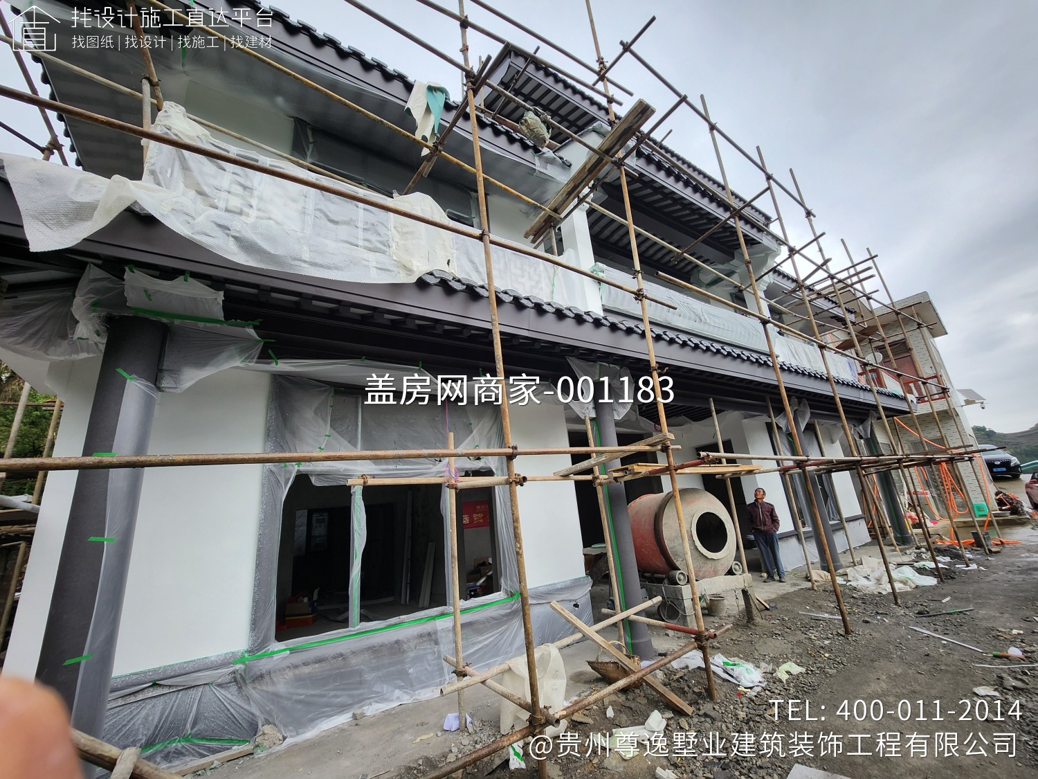 代府新中式吉宅