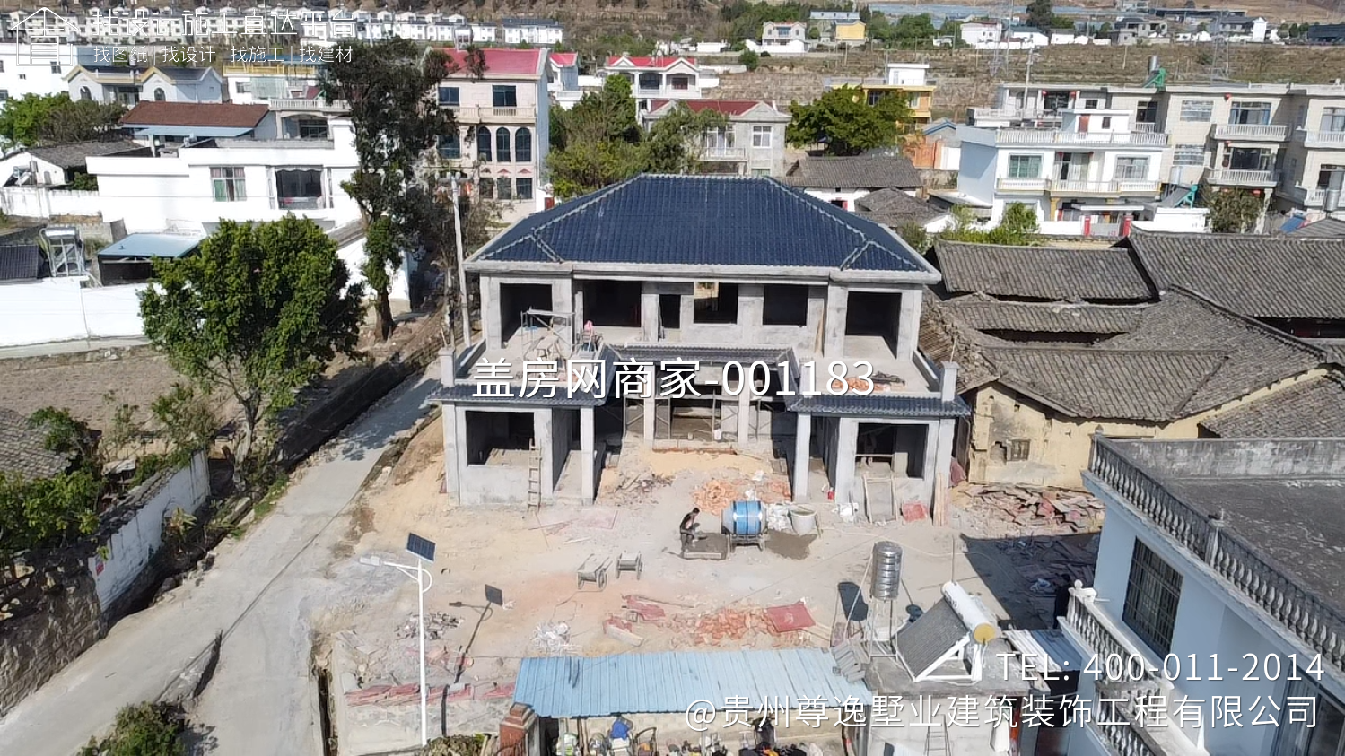 凉山杨府新中式自建房