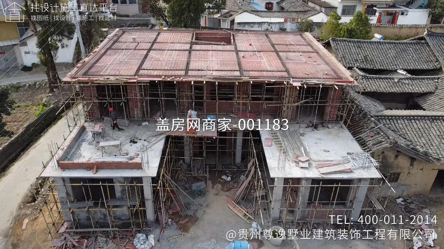 凉山杨府新中式自建房