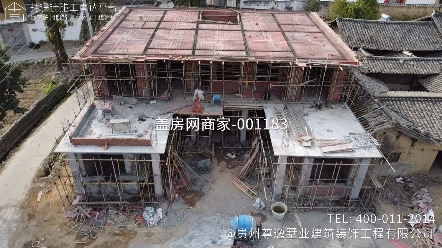 凉山杨府新中式自建房