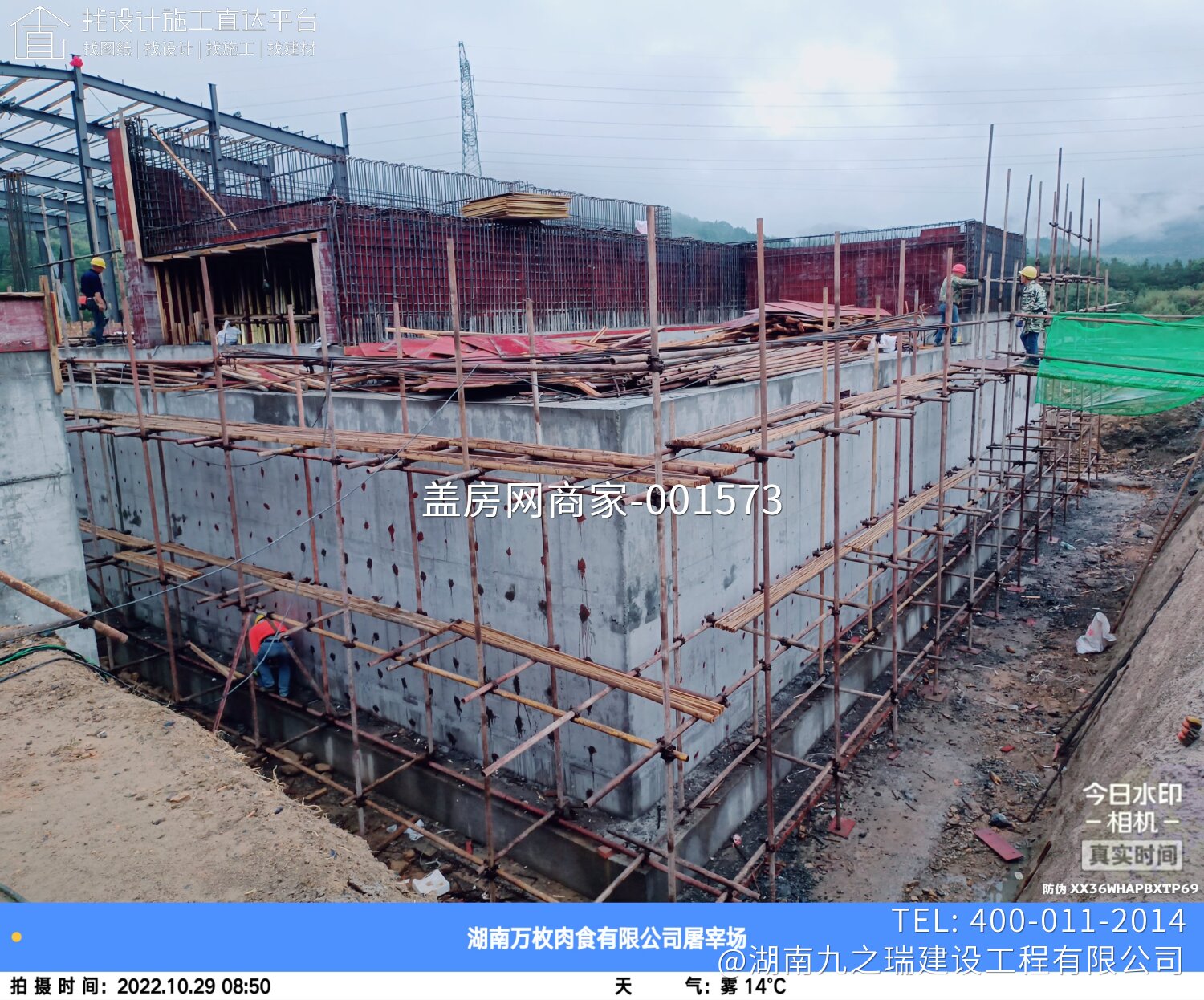 湖南万牧屠宰场