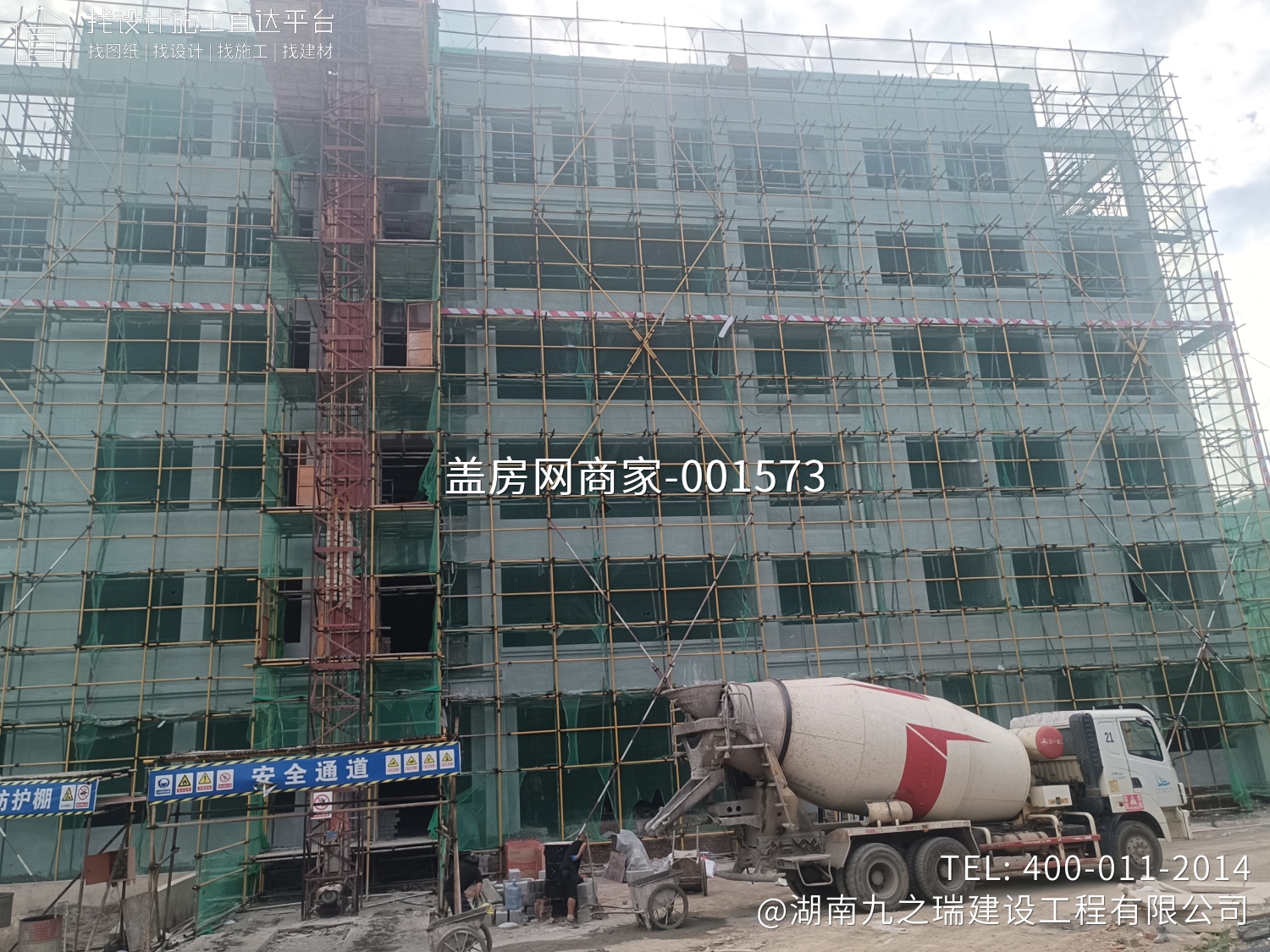 湖南万牧屠宰场