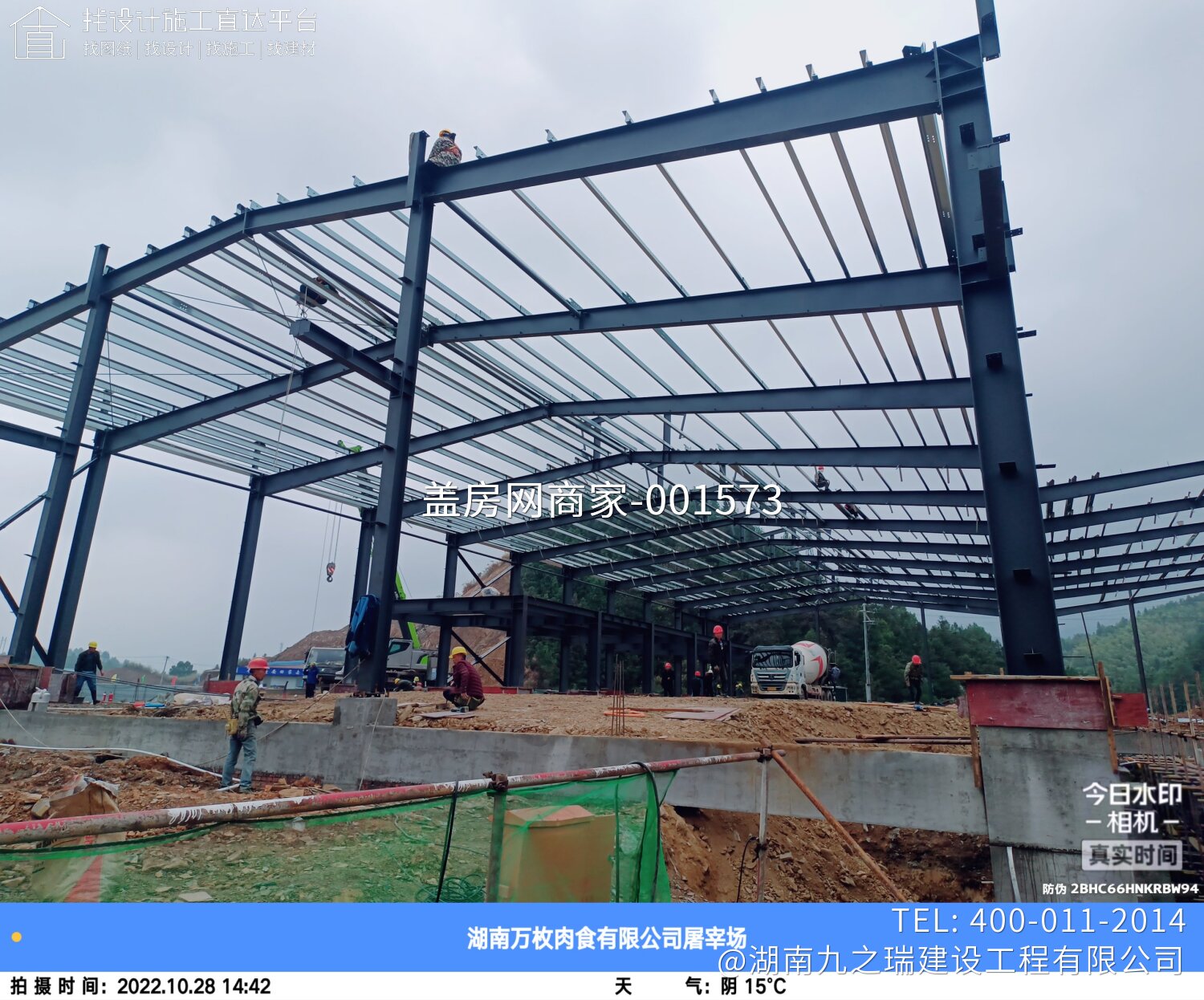 湖南万牧屠宰场