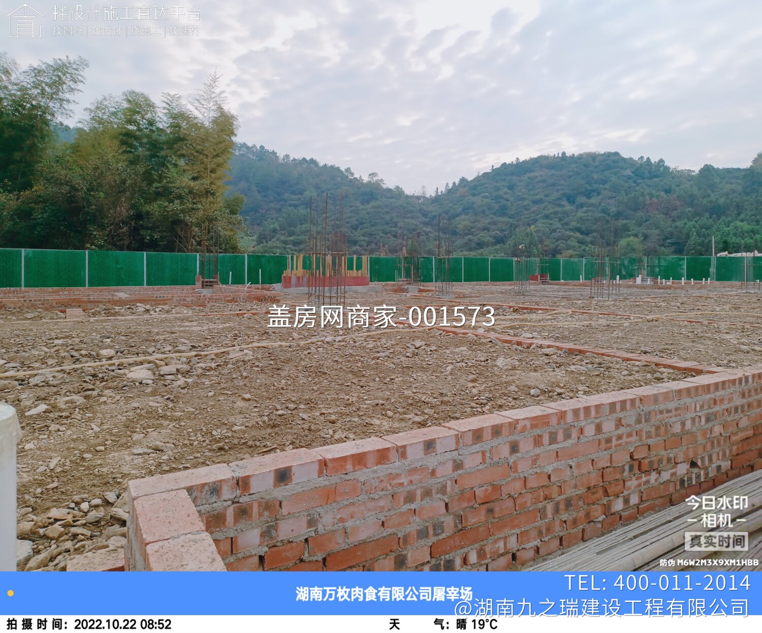 湖南万牧屠宰场