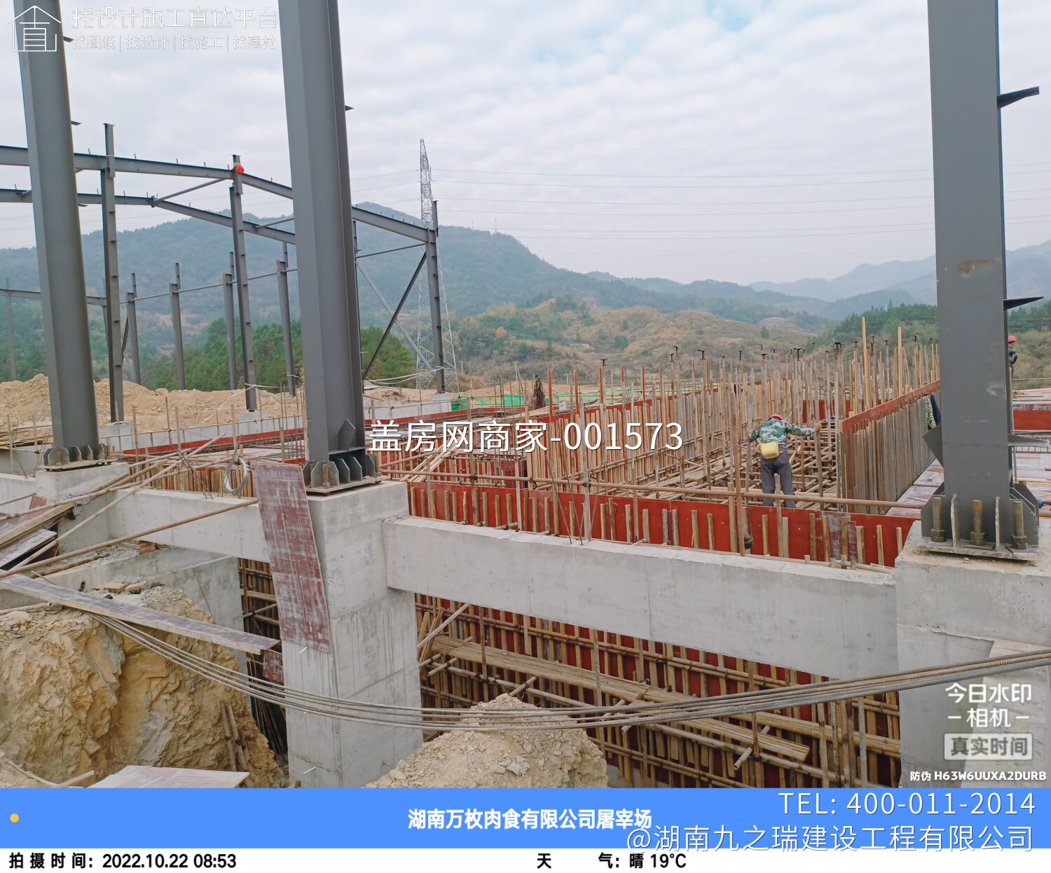 湖南万牧屠宰场