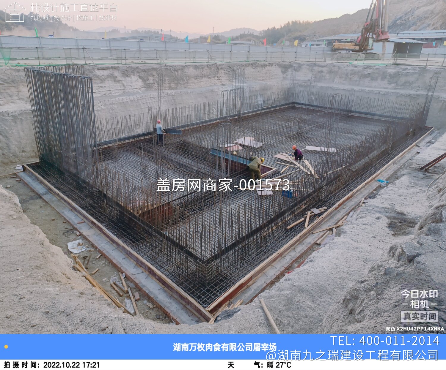 湖南万牧屠宰场