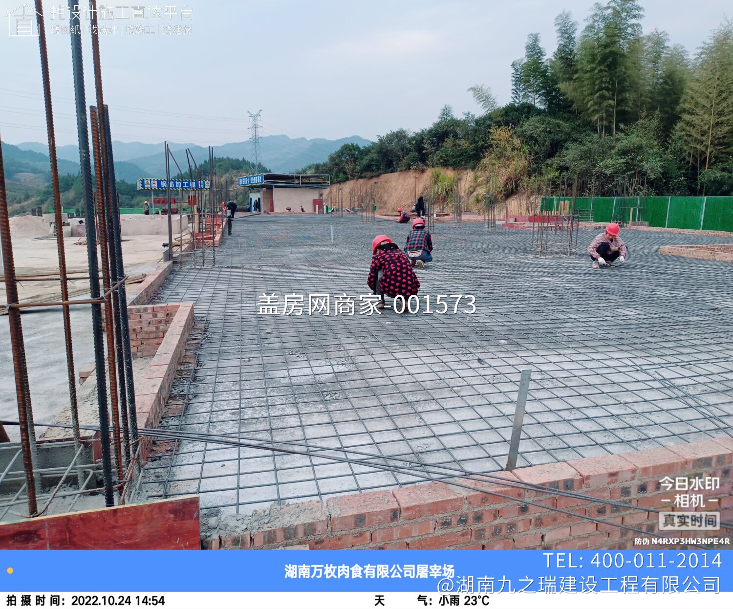 湖南万牧屠宰场