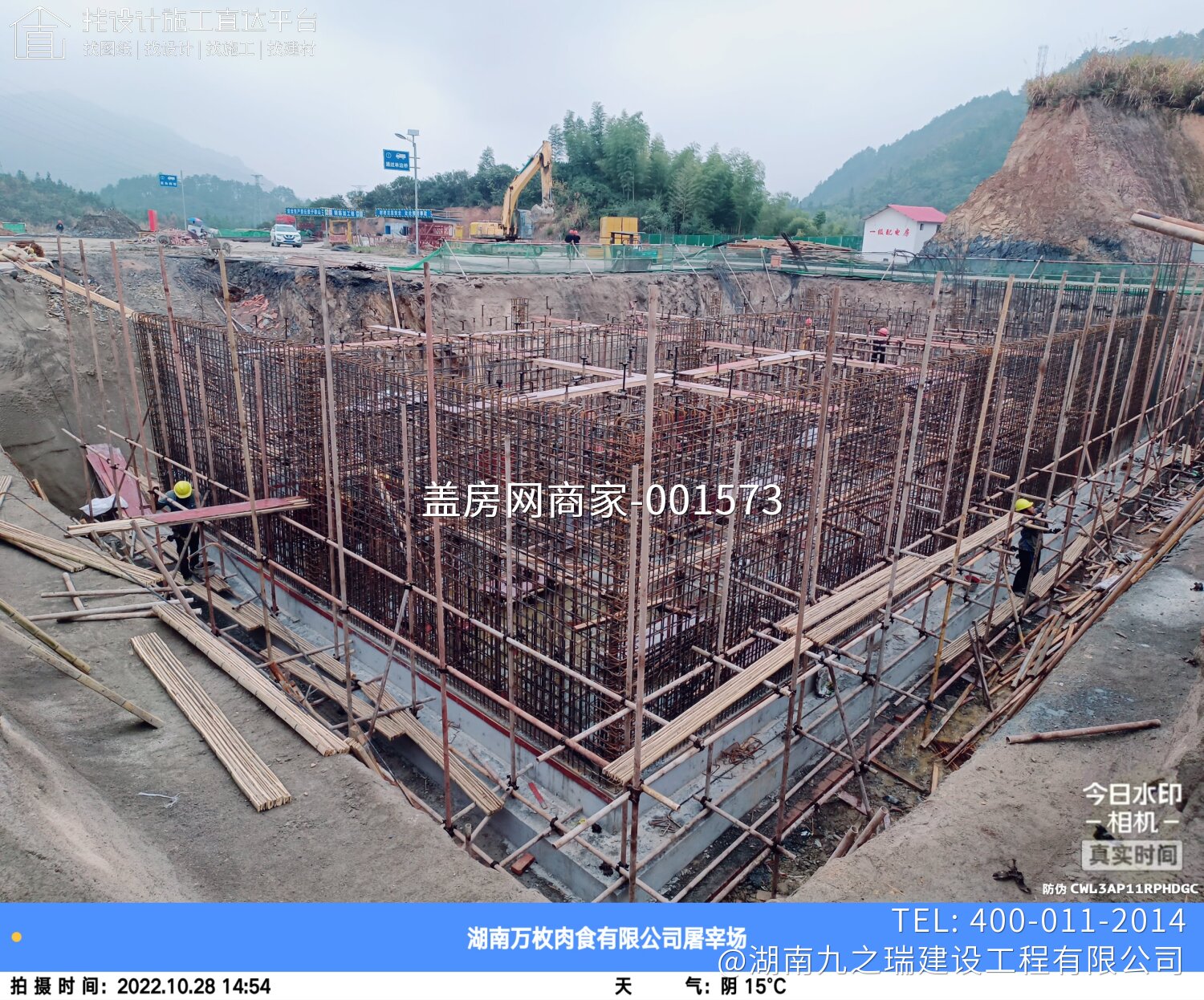 湖南万牧屠宰场