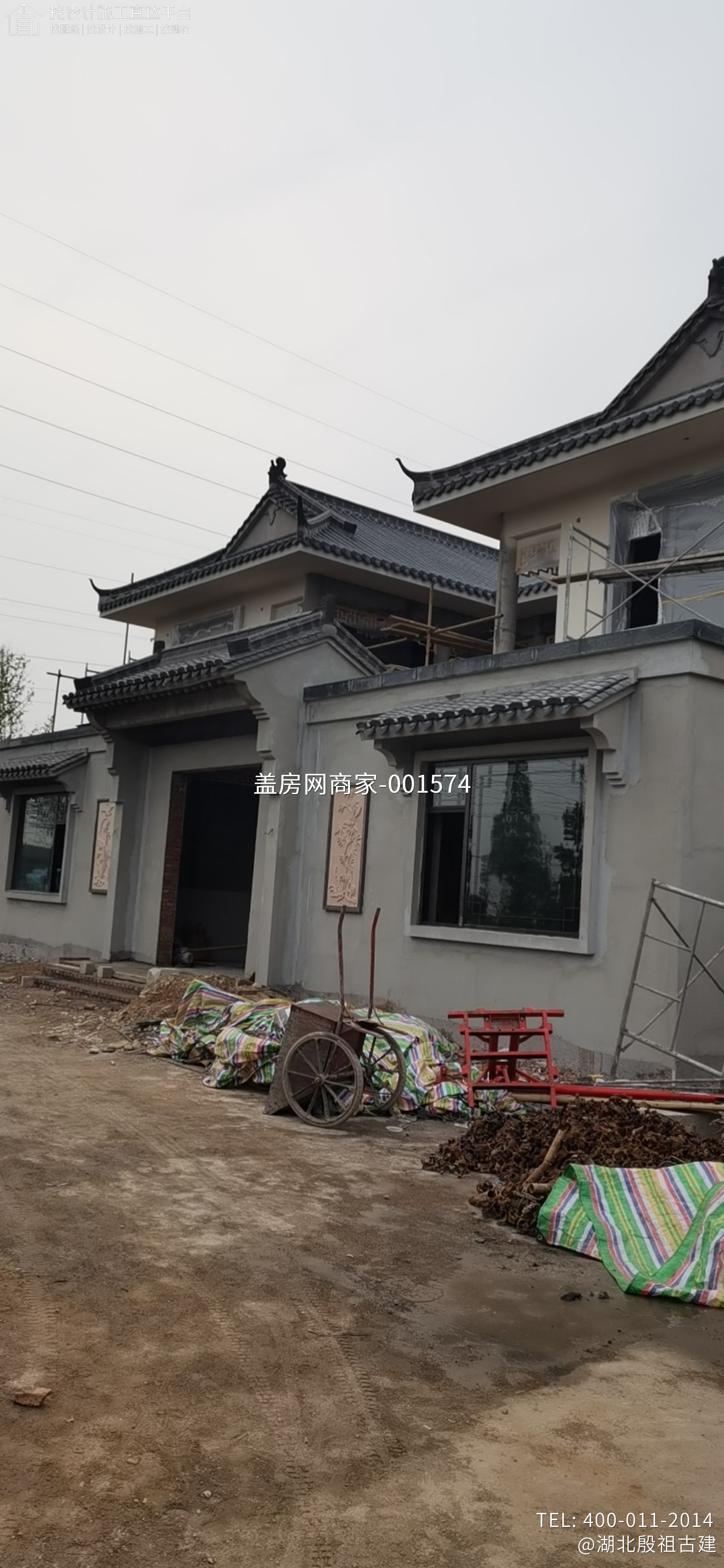 宜昌市彭总中式合院