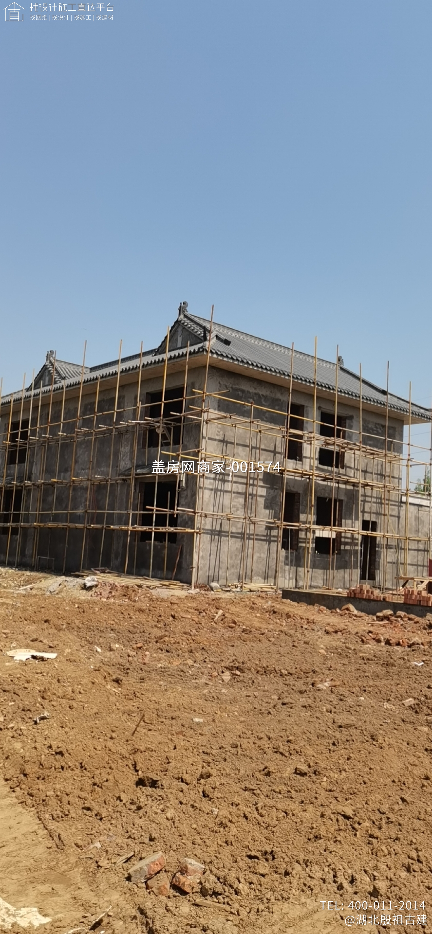 宜昌市彭总中式合院