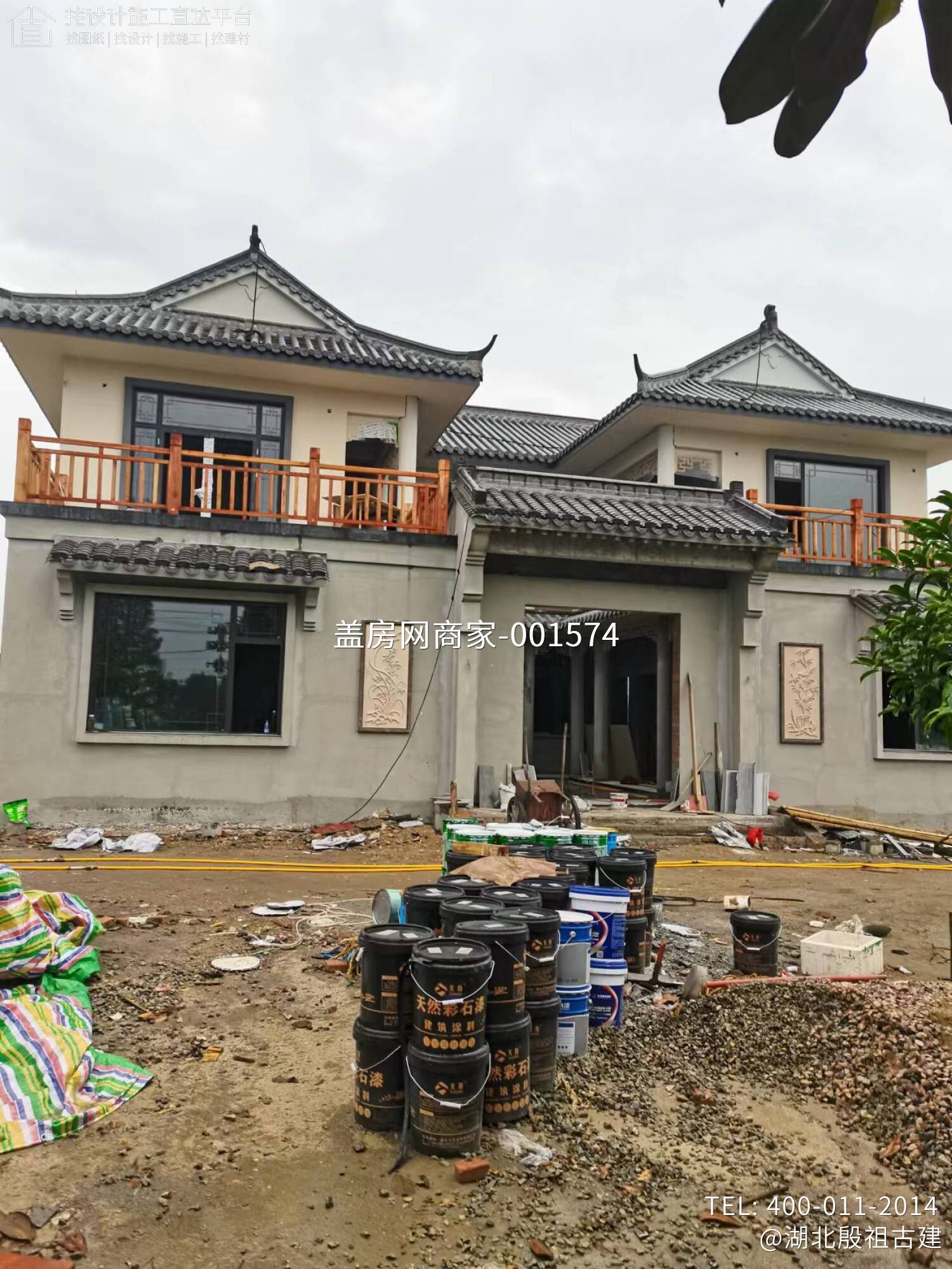 宜昌市彭总中式合院