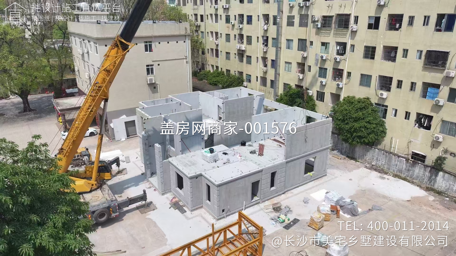 锦绣府钢筋混凝土装配式别墅