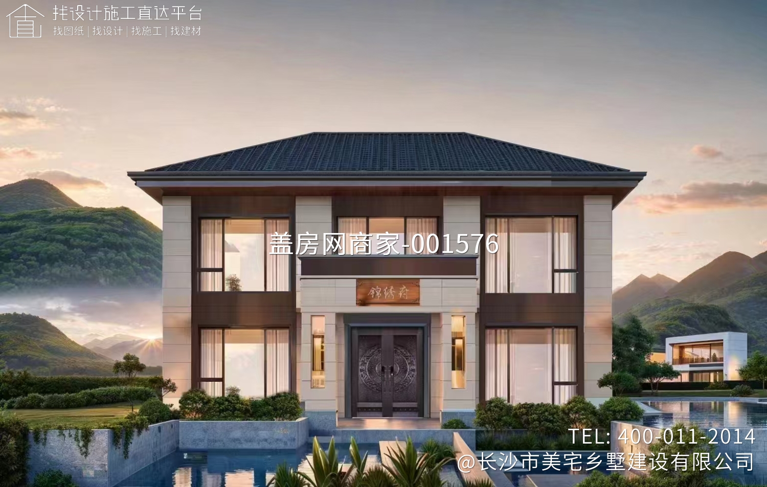 锦绣府钢筋混凝土装配式别墅