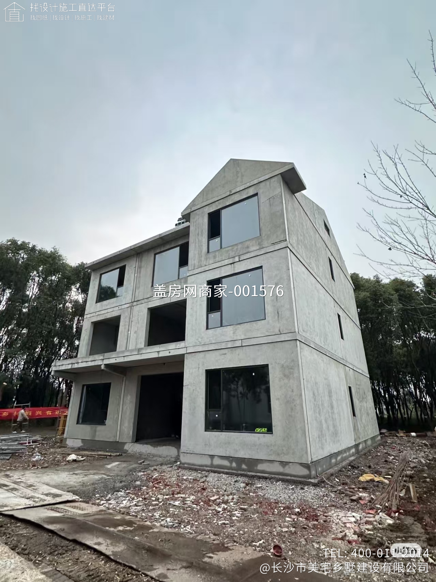 锦绣府钢筋混凝土装配式别墅