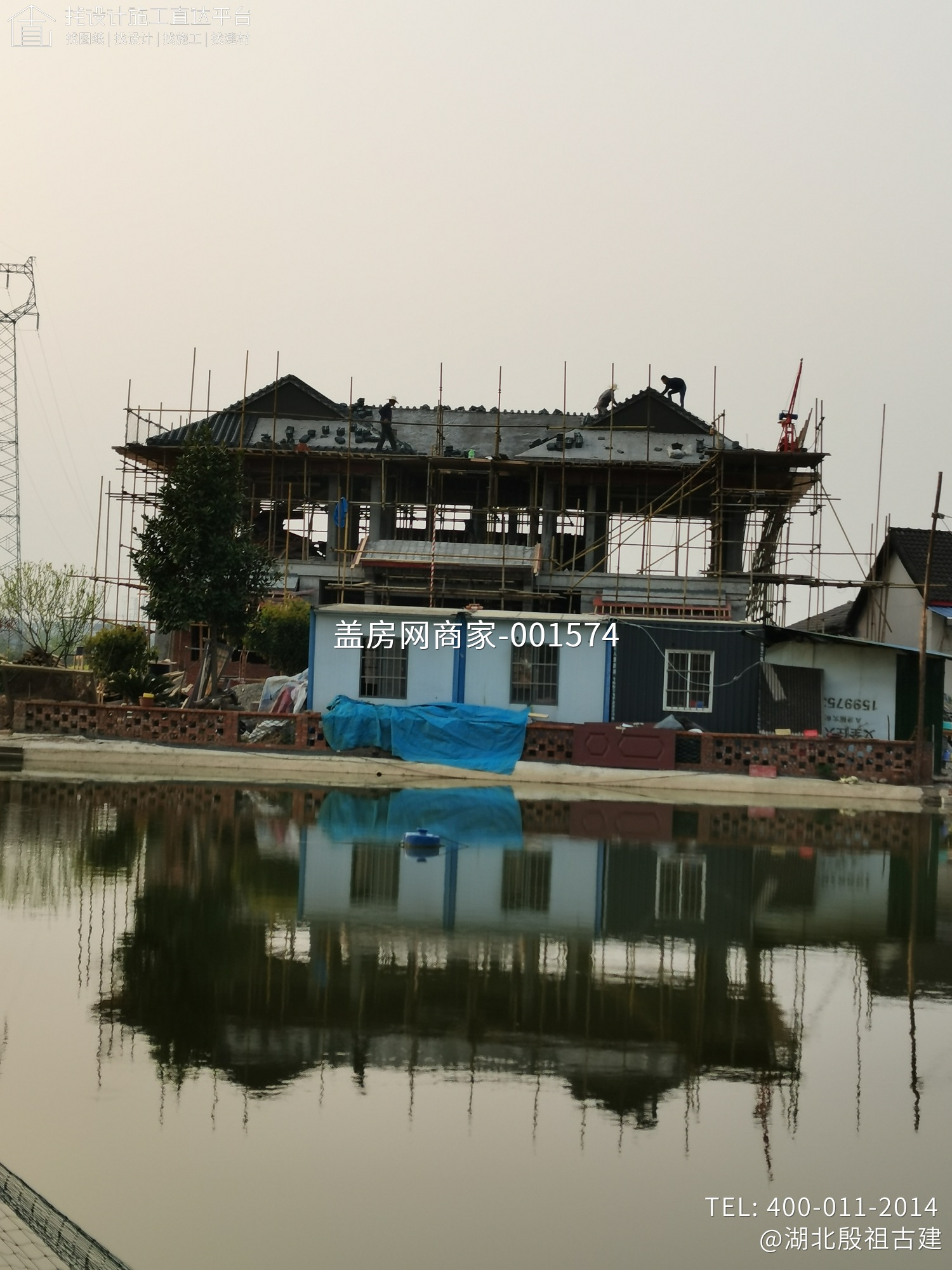 宜昌市彭总中式合院