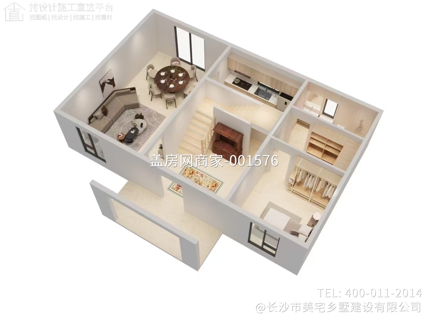 锦绣府钢筋混凝土装配式别墅