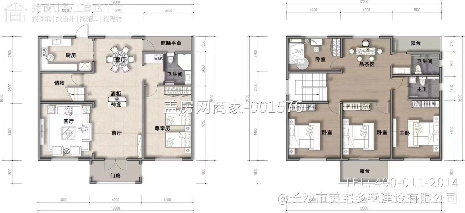 锦绣府钢筋混凝土装配式别墅