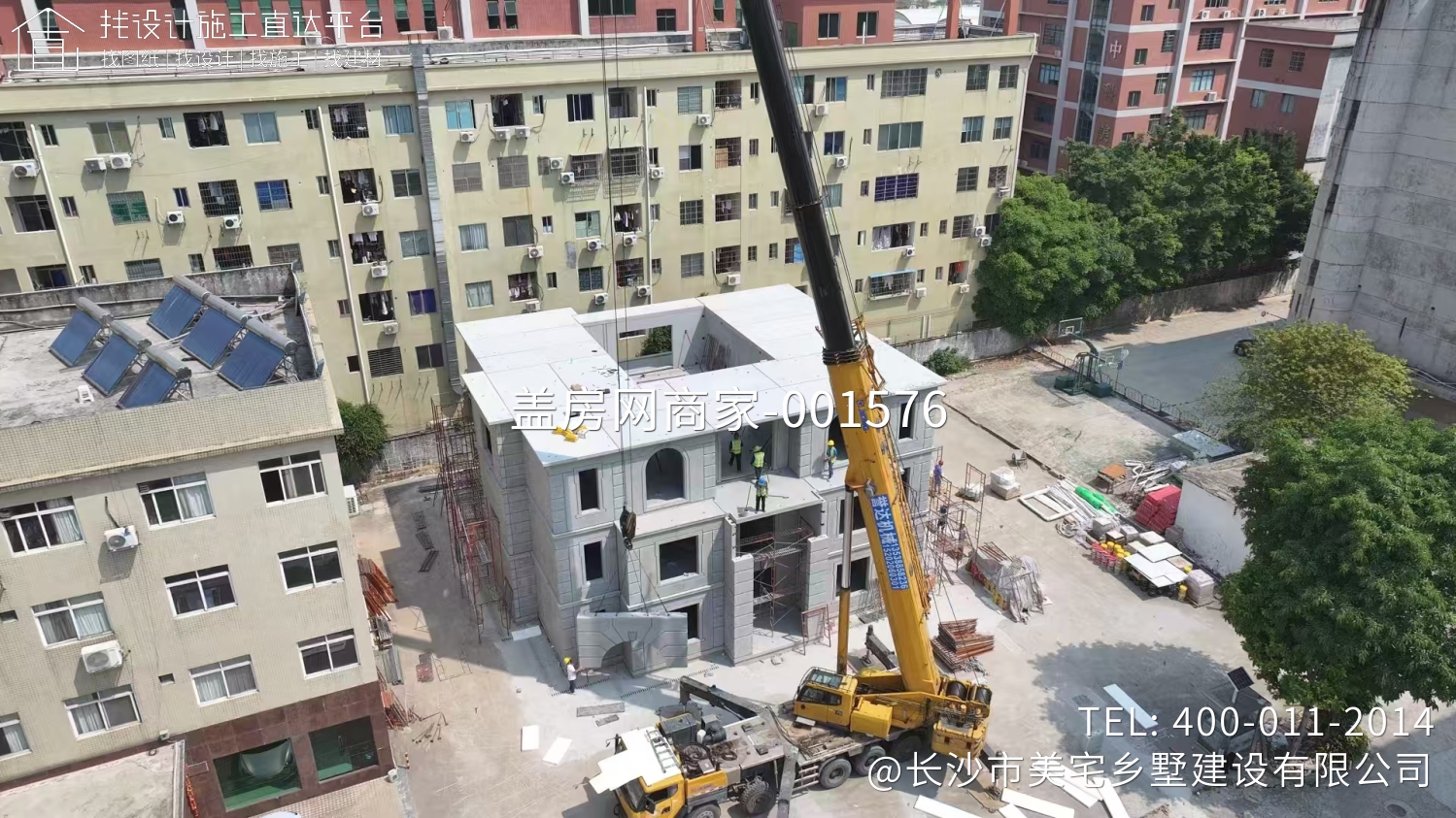 锦绣府钢筋混凝土装配式别墅