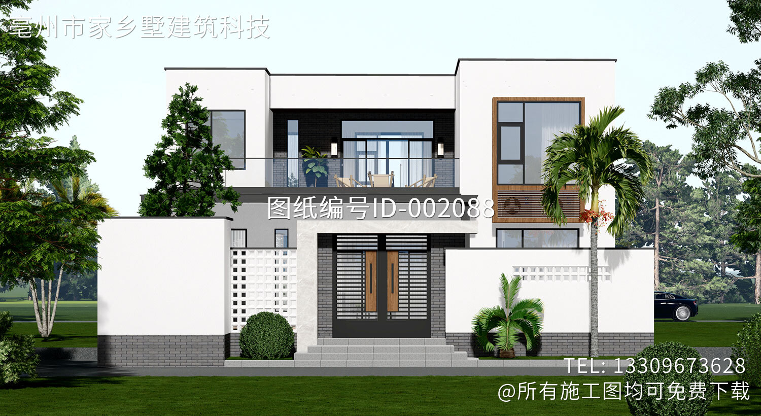 安徽阜阳乔家二层现代自建别墅	
