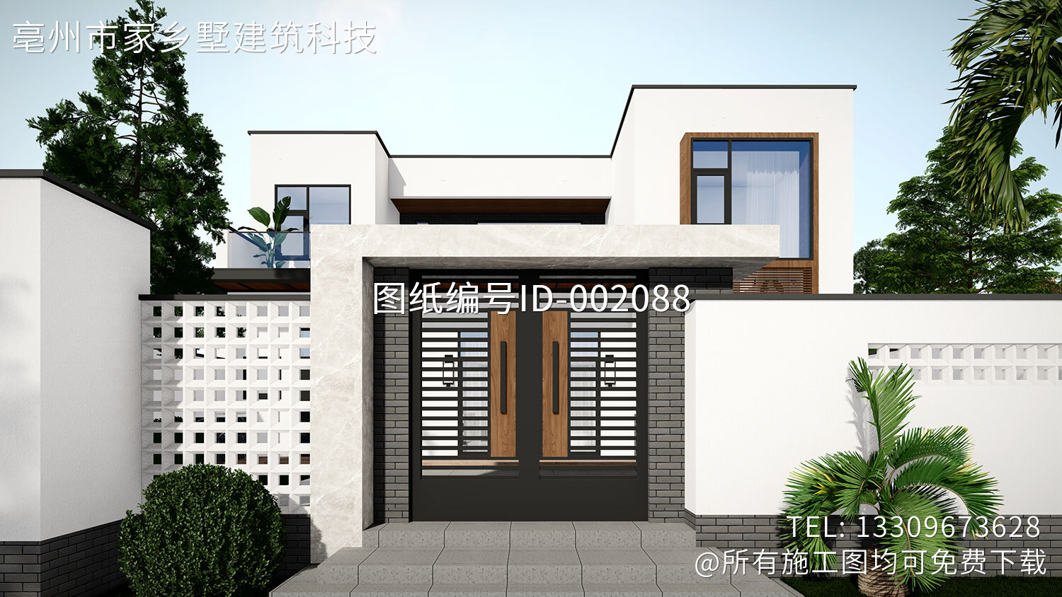 安徽阜阳乔家二层现代自建别墅	