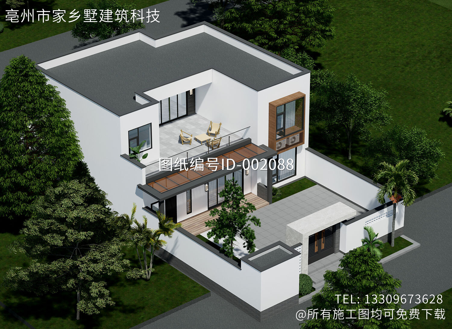 安徽阜阳乔家二层现代自建别墅	