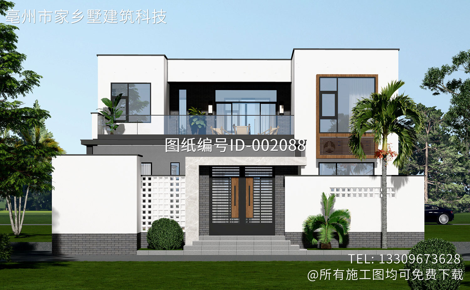 安徽阜阳乔家二层现代自建别墅	