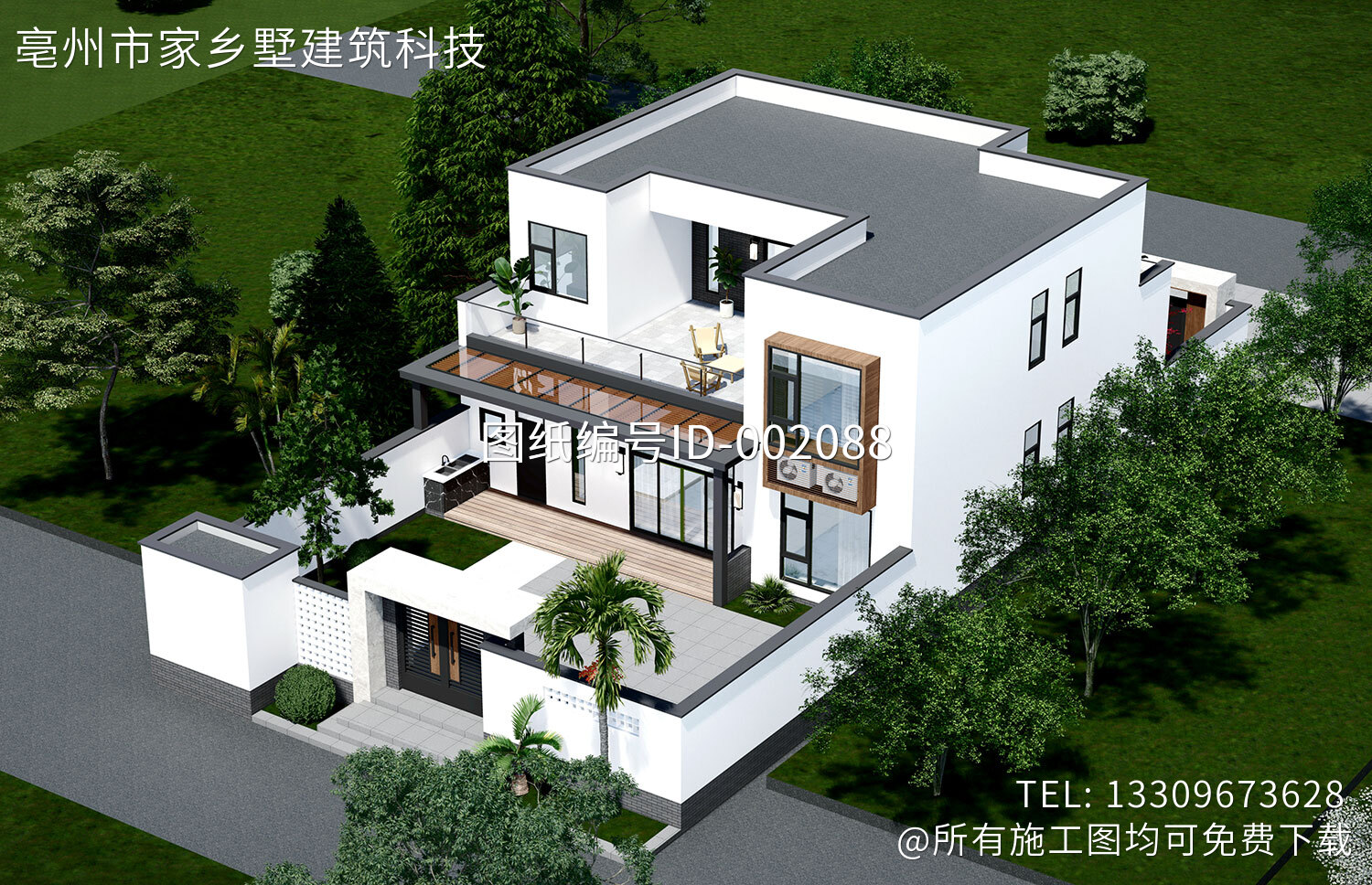 安徽阜阳乔家二层现代自建别墅	