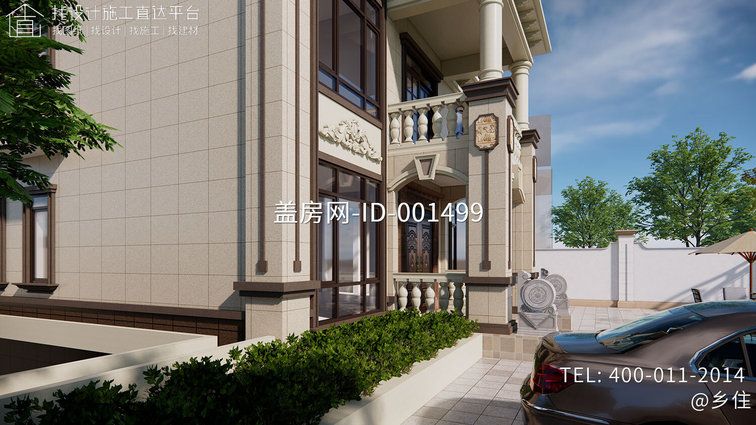 浙江杭州章家新中式别墅 浙江杭州章家新中式别墅