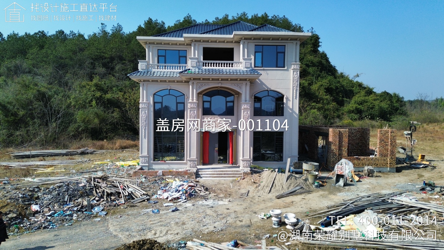 湖南荣耀别墅科技有限公司东安县花桥镇陈樟村魏府