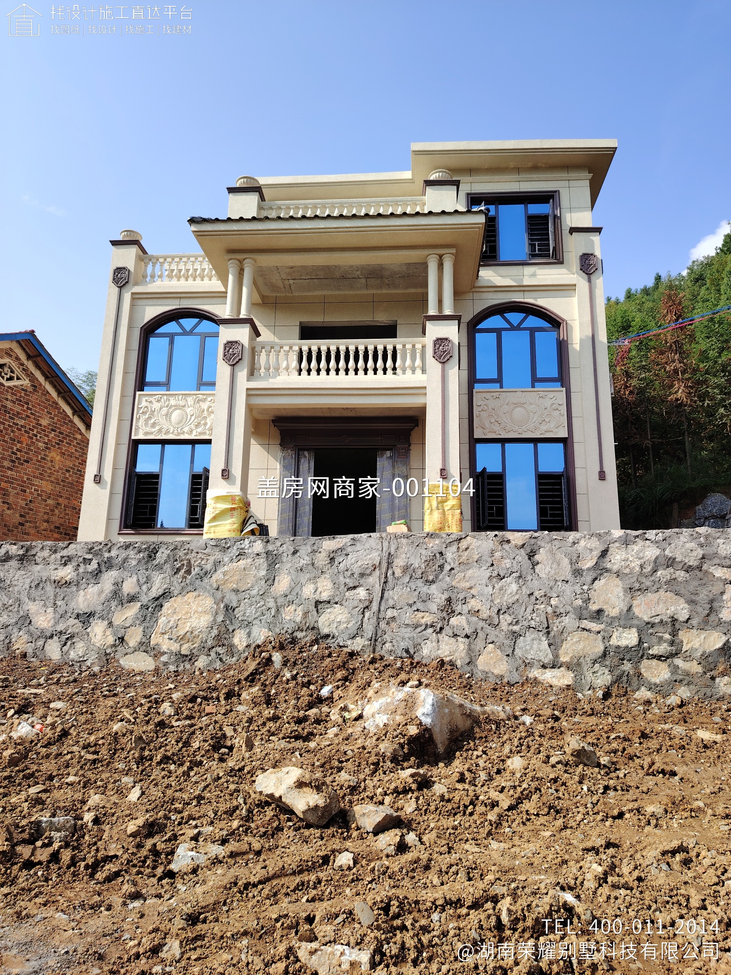 邵阳市新宁县一渡水镇下梁家村