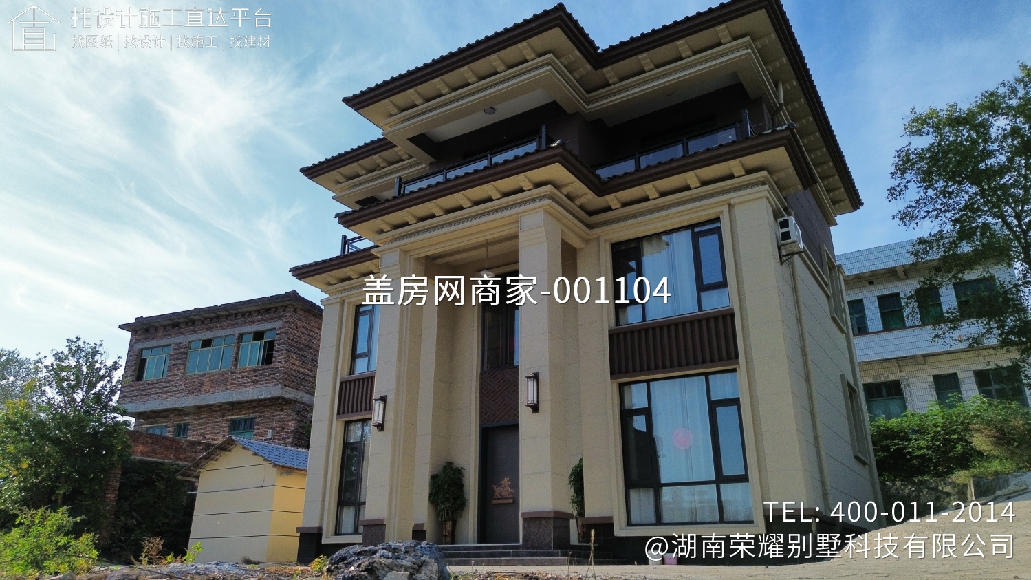 永州市冷水滩区黄阳司镇田坝塘村李子冲组罗府