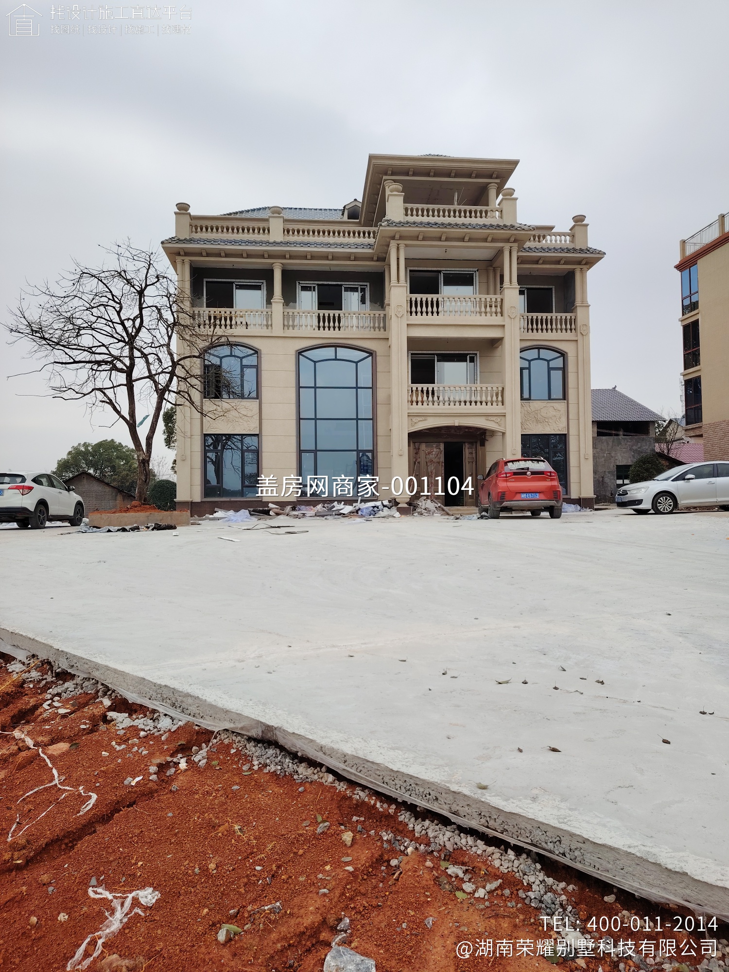 永州市冷水滩区竹山桥柏府