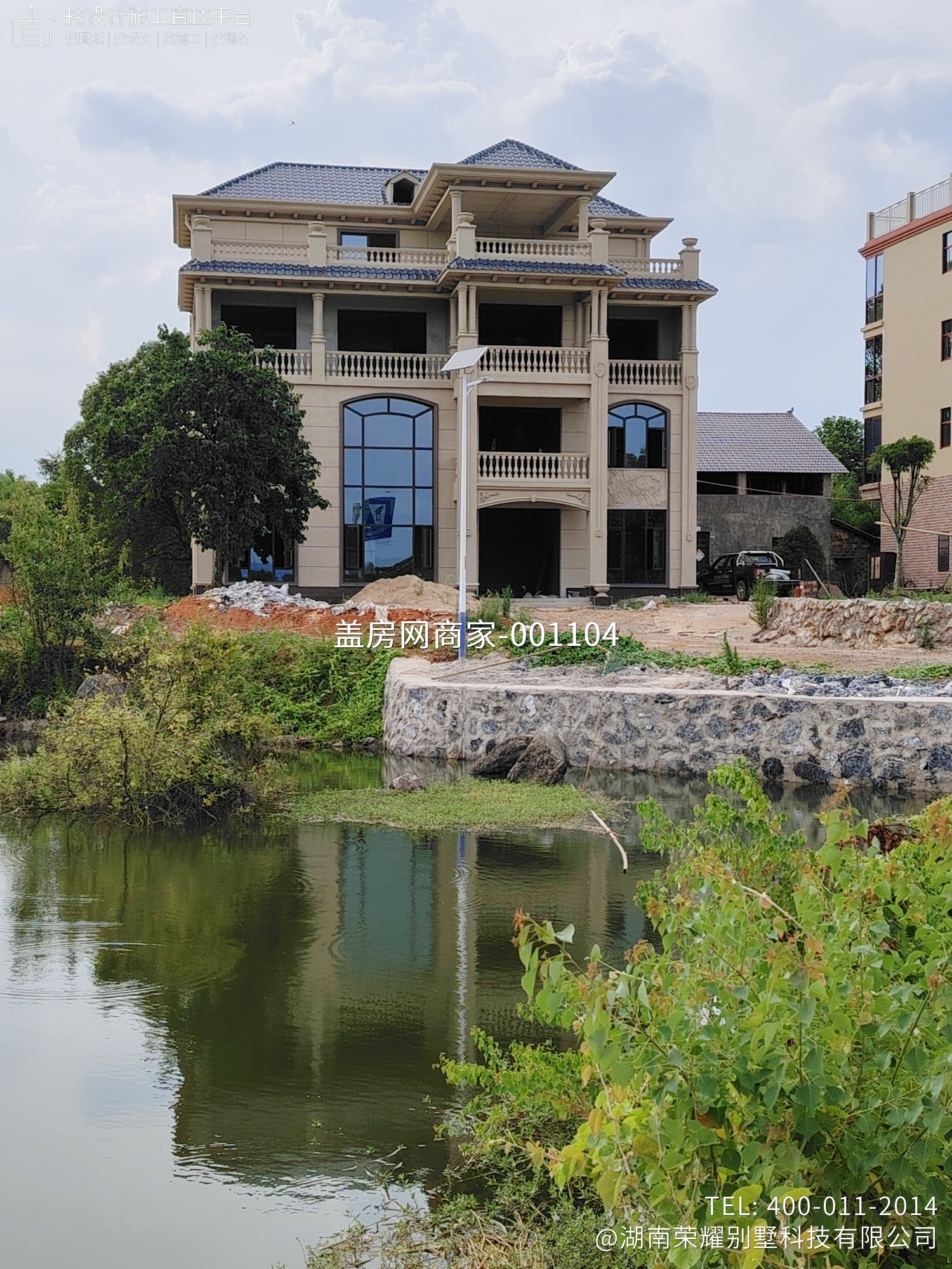 永州市冷水滩区竹山桥柏府