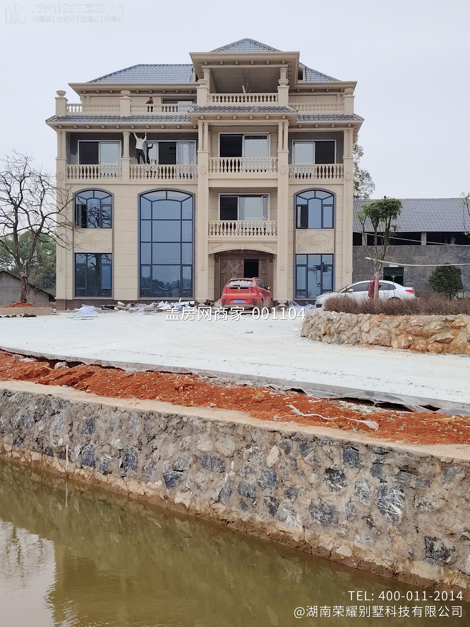 永州市冷水滩区竹山桥柏府