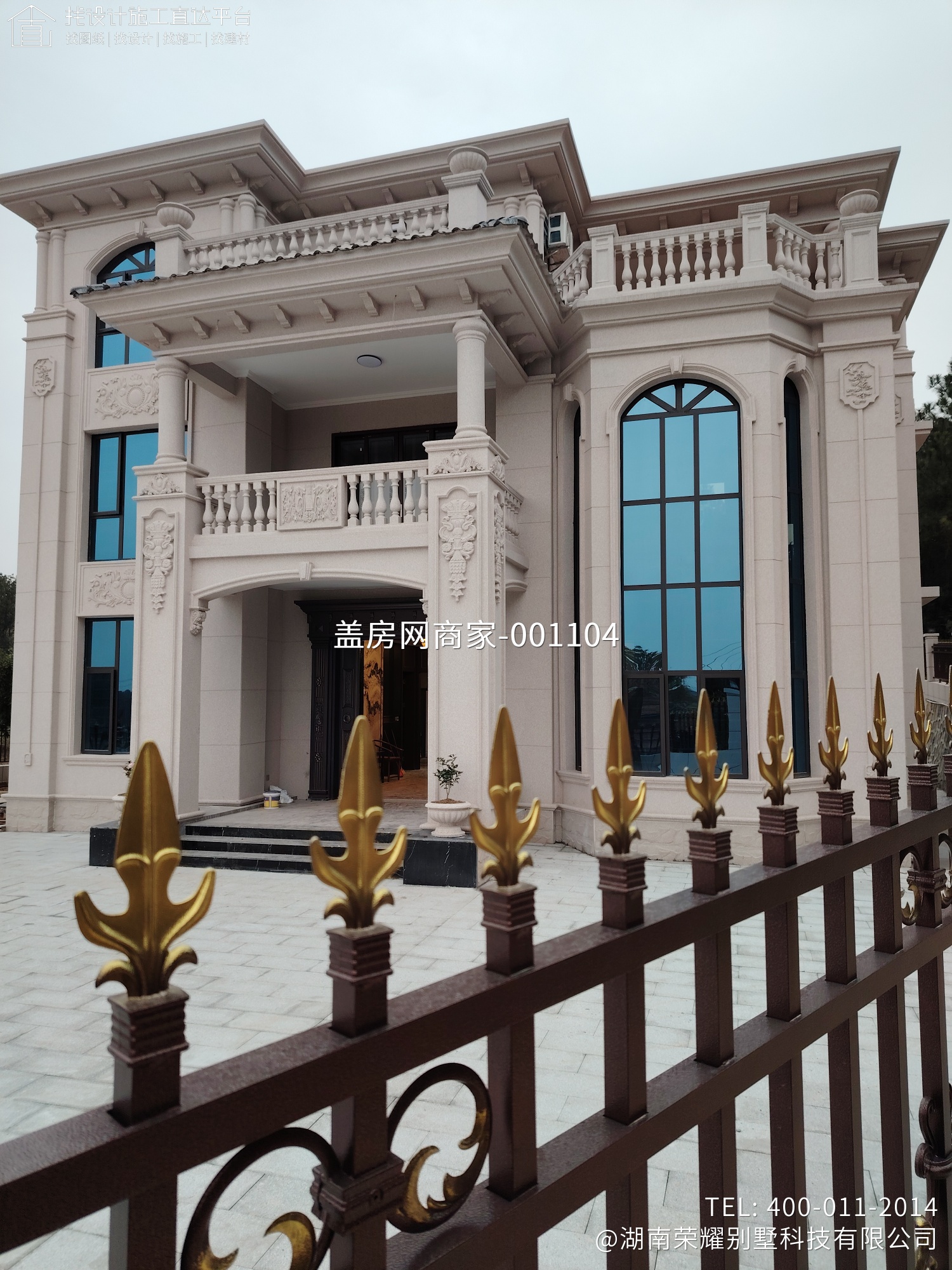 湖南荣耀别墅科技有限公司冷水滩区伊塘镇留村齐府