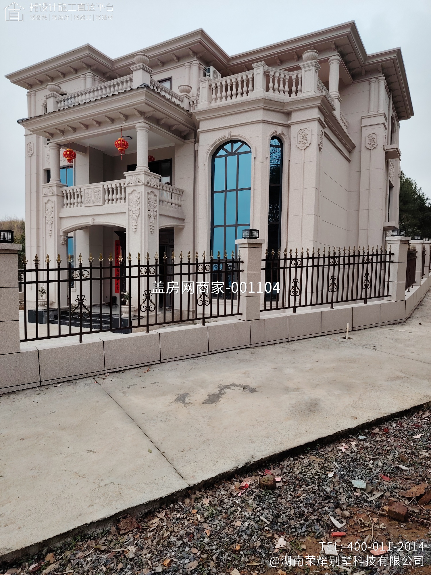 湖南荣耀别墅科技有限公司冷水滩区伊塘镇留村齐府