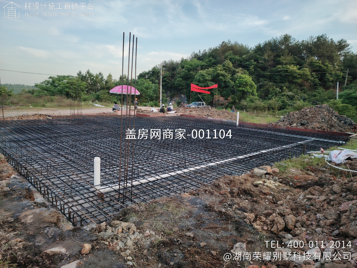 湖南荣耀别墅科技有限公司东安县花桥镇陈樟村魏府