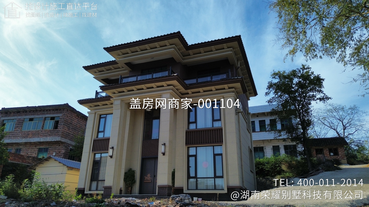 永州市冷水滩区黄阳司镇田坝塘村李子冲组罗府