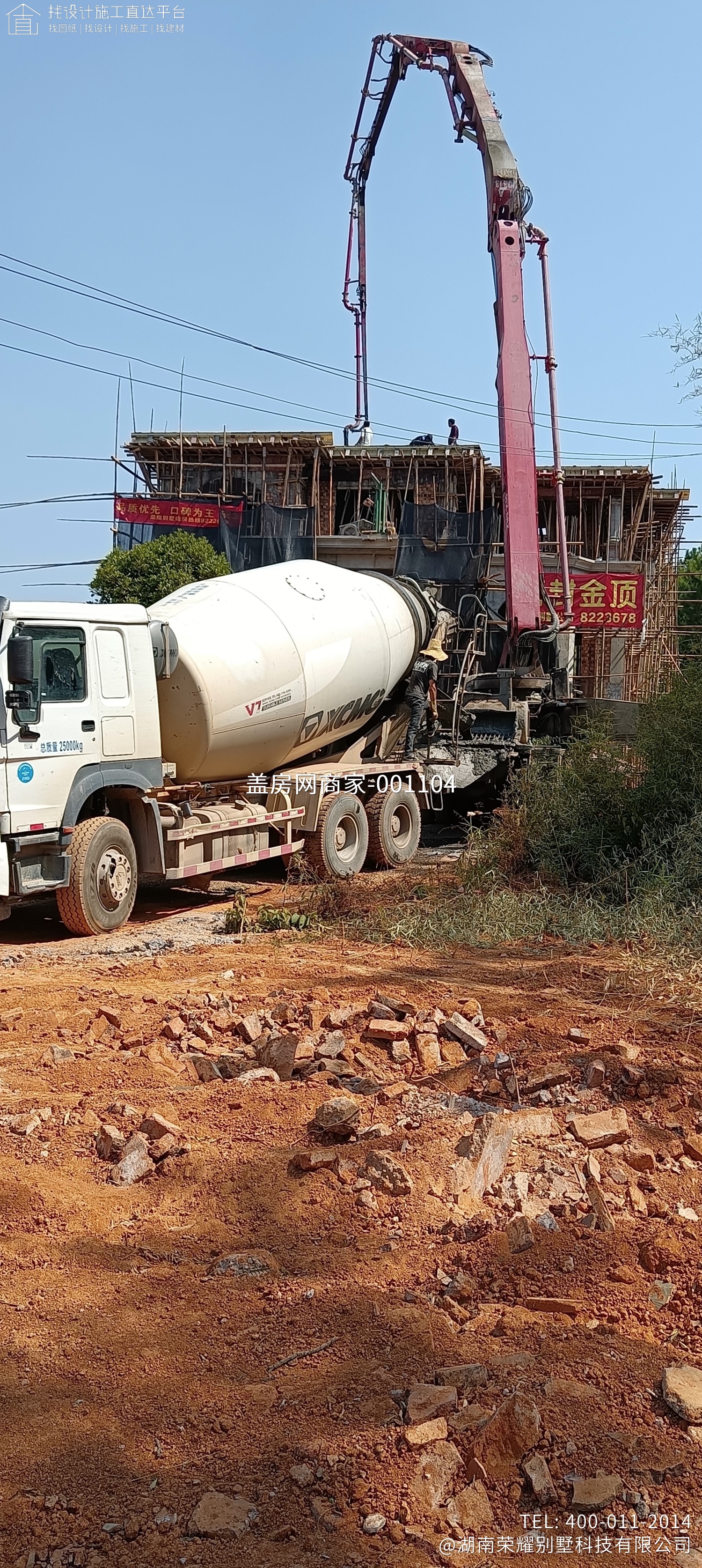 湖南荣耀别墅科技有限公司冷水滩区伊塘镇留村齐府